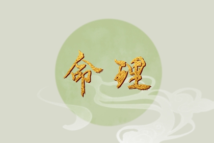 每日黄历|黄历吉日查询|农历2025年老黄历
