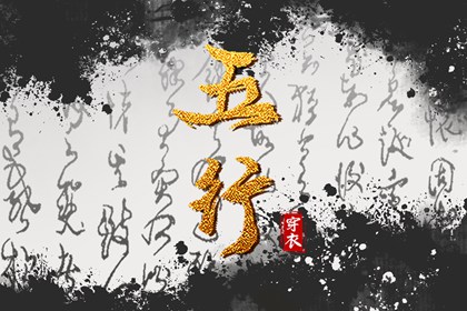 择吉老黄历皇历_老皇历查询_择吉皇历