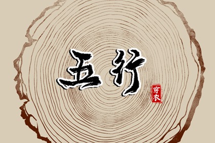 今日农历黄道吉日查询_农历黄历_万年历农历查询
