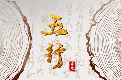 黄历择吉,开业择吉日,择吉日查询