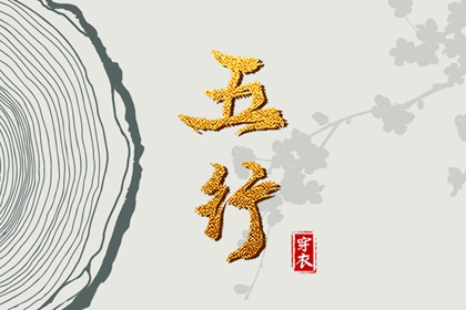 日历查询2025年黄道吉日 日历表2025年黄道吉日 全民农历日历