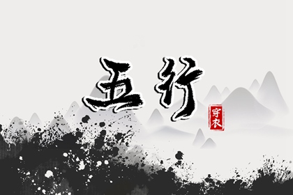 黄历择吉,择吉老黄历皇历,择吉日历