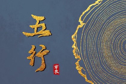 择吉老黄历_开业择吉日_结婚择吉日