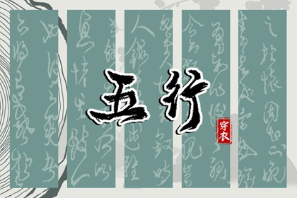 择吉黄历每日宜忌 择吉日历 搬家择吉日