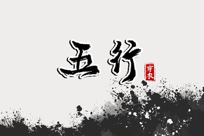 农历日历,农历黄历,今日农历