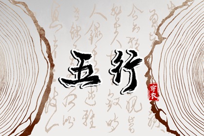 黄历择吉|择吉日大全|择吉日历