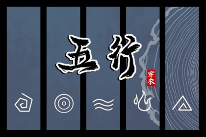 老皇历|老皇历查询|择吉老皇历